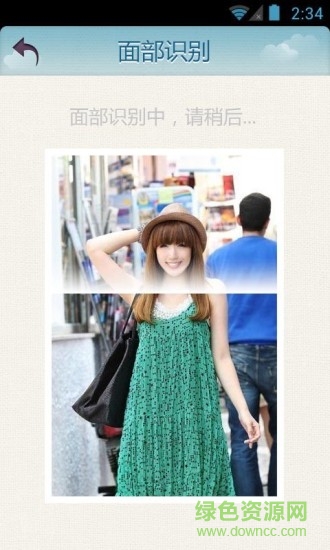 百度明星脸app下载