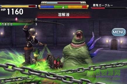 星葬之龙安卓汉化版