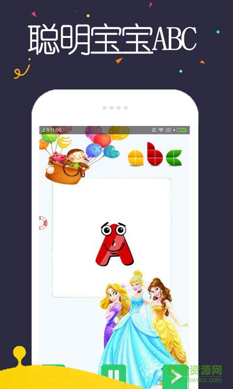 冰雪公主英语启蒙