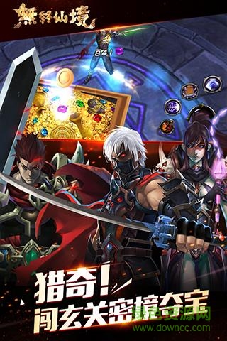 云燕无终仙境手游 无终仙境云燕游戏