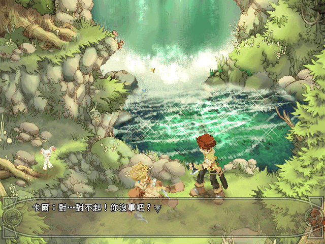 永恒传说奇幻水晶缘 永恒传说奇幻水晶缘中文版