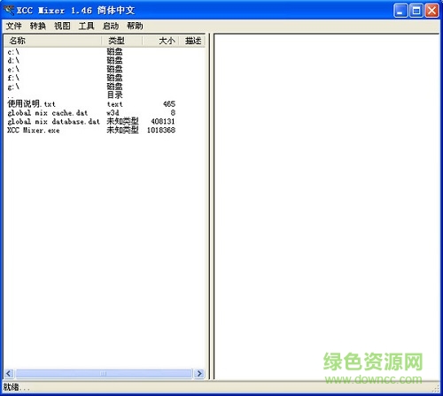 红警2xcc mixer中文版下载