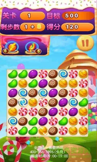 一起消消乐红包版下载