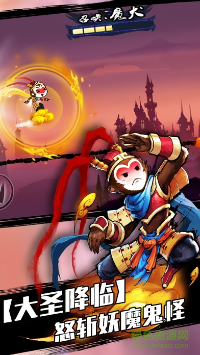 新忍者必须死2网易版