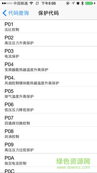 海信日立服务软件 海信日立服务软件