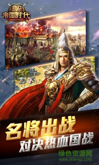 罗马帝国时代小米版