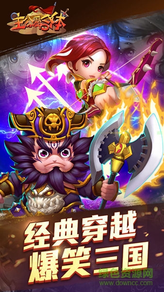 果盘版主公爱合体