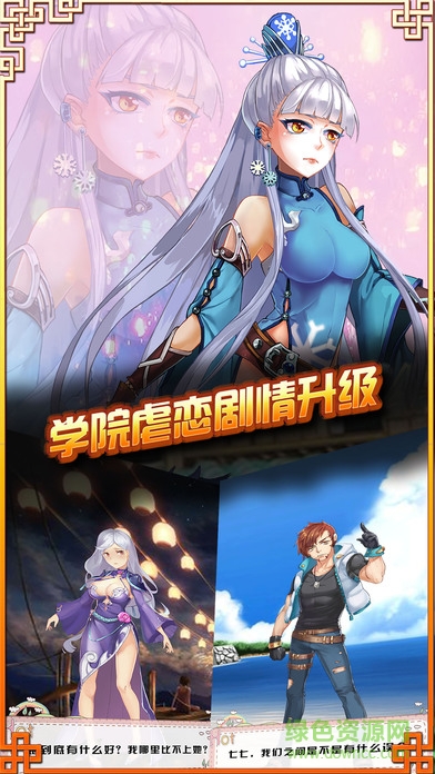 萌娘学院挂机版 萌娘学院挂机版手游下载