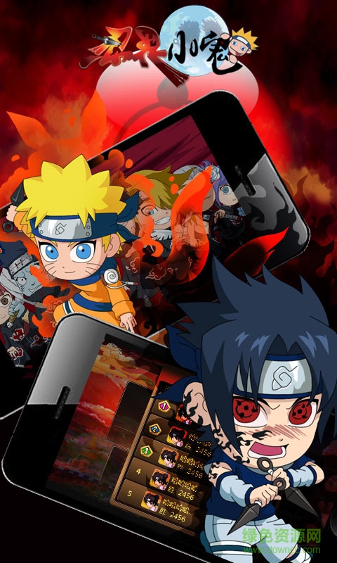 忍界小鬼变态版 忍界小鬼变态版