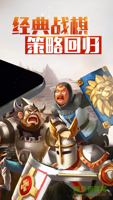 魔力帝国九游版