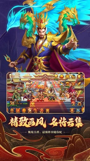 三国杀名将传黑马版