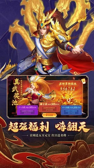 果子游戏三国杀名将传 三国杀名将传果子版