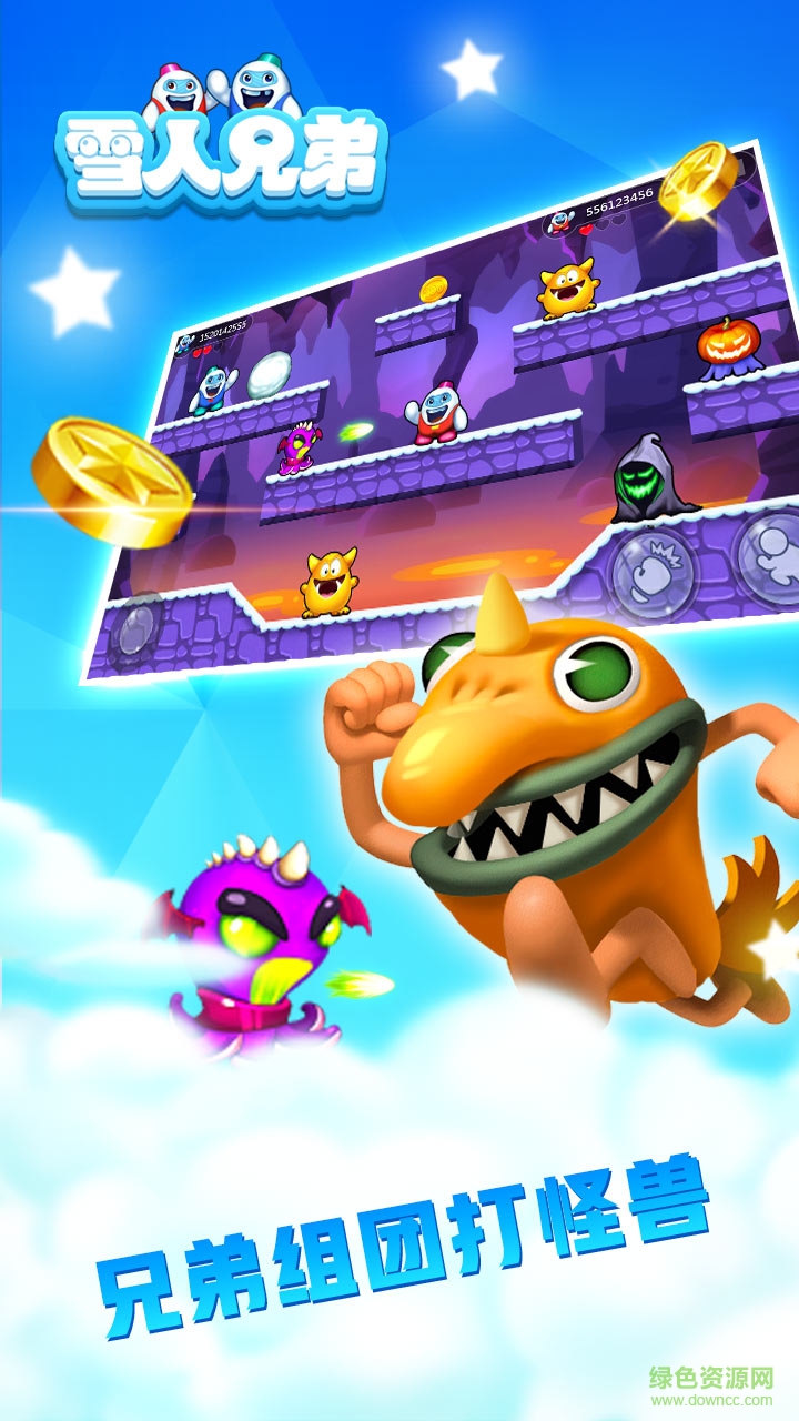 雪人兄弟安卓版