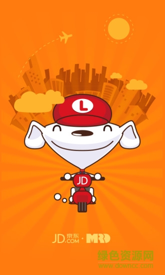 京东物流手机版