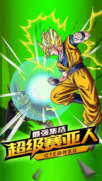 4399龙珠觉醒游戏