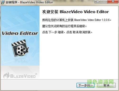BlazeVideo Video Editor