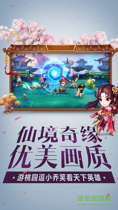 指尖吞食天地手游