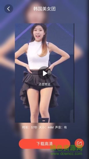 老虎视频桌面app