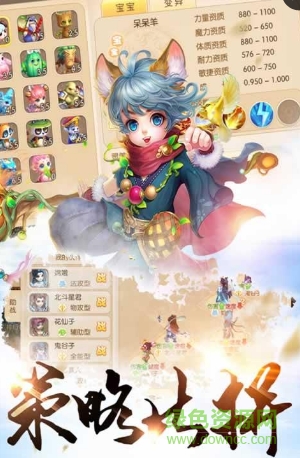 修仙物语梦幻情缘4399服 修仙物语梦幻情缘4399小游戏