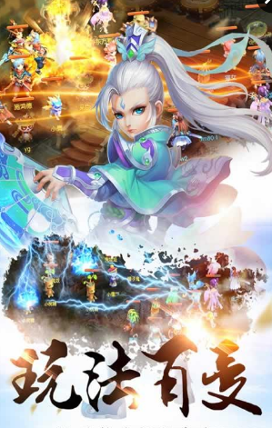 修仙物语梦幻情缘九游