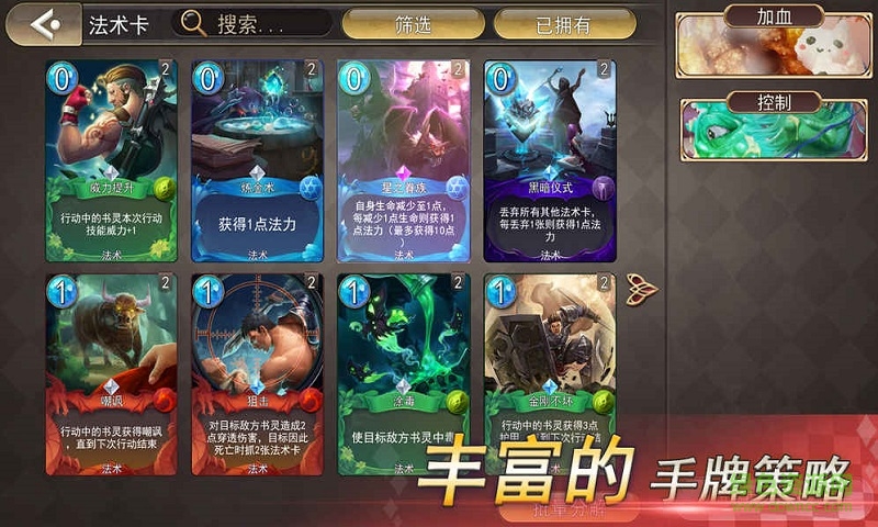 最终王冠九游版