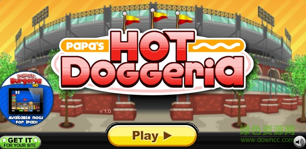 老爹热狗店中文版