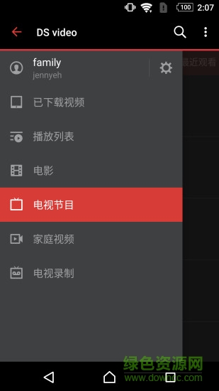 ds video播放器 ds video安卓版