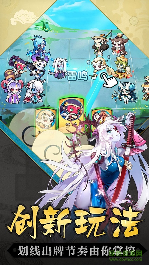 元气封神百度版