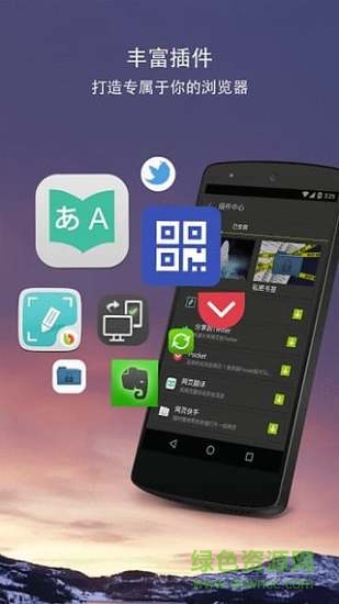 Next浏览器2017安卓版