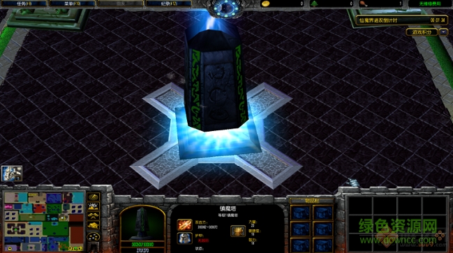 轩辕传说2.8正式版