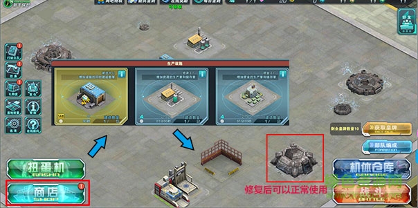 敢达前线指挥官安卓版