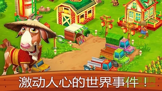 topfarm topfarm游戏下载