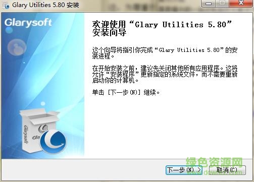 glary utilities free