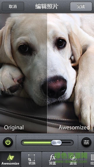 camera awesome安卓版