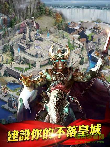 王者天下全面冲突游戏