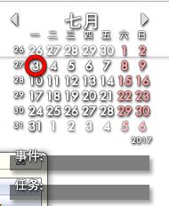 rainlendar桌面日历