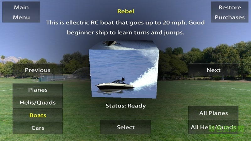 遥控飞机模拟器最新下载