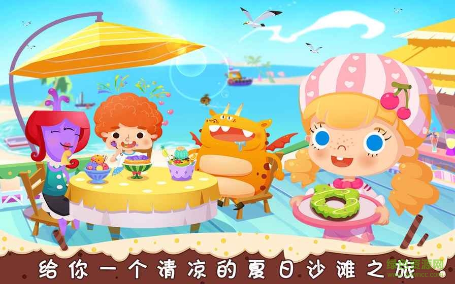 糖糖甜品屋内购正式版