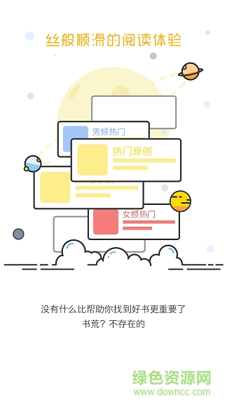 言士创作最新版