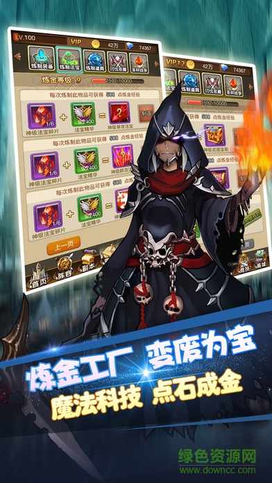 钢之心觉醒果盘版