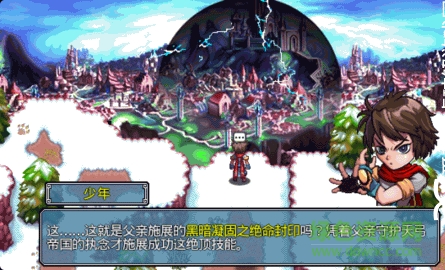 天珠变武林惊雷最新版