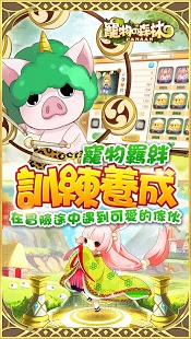 宠物森林手机版