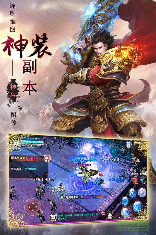 兰若情缘手游下载