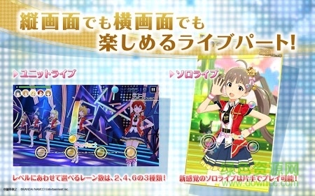 偶像大师手游国服