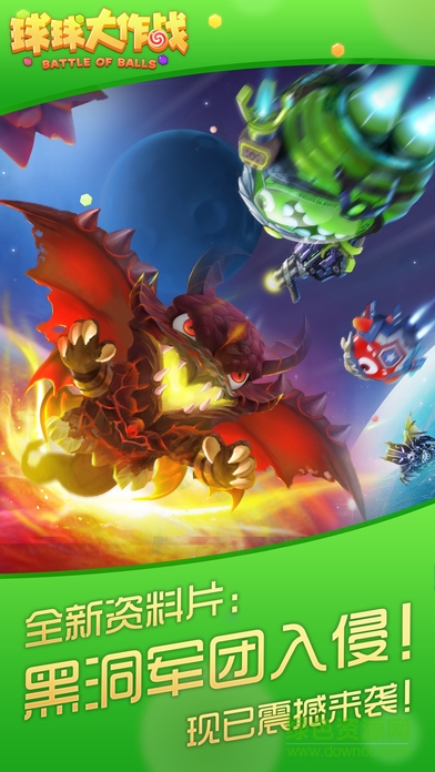 球球大作战深情美化工具 球球大作战深情美化包