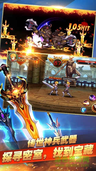 qq斩龙传奇游戏