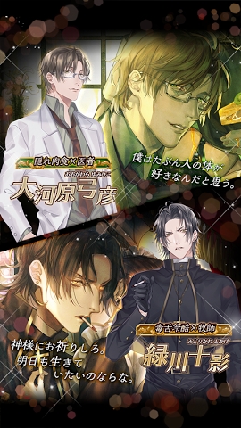 主人与女仆的美食俱乐部游戏