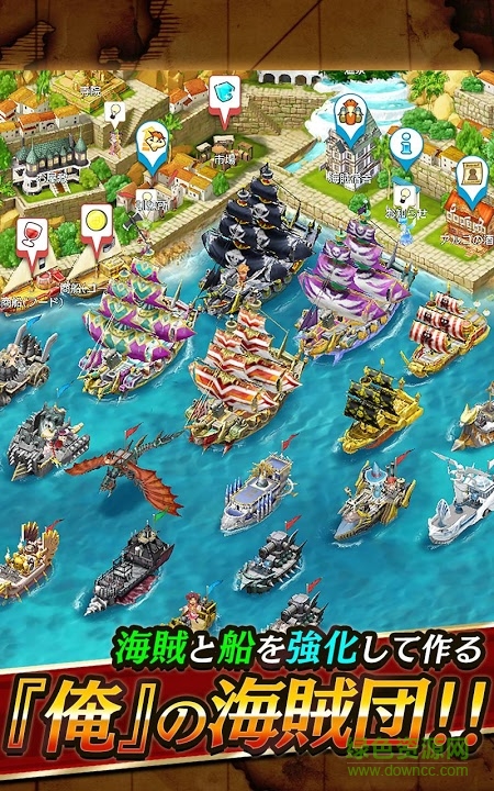 战之海贼日服