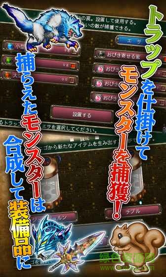 远古猎人内购破解版