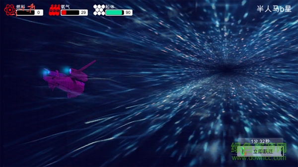 星空之岛手机版